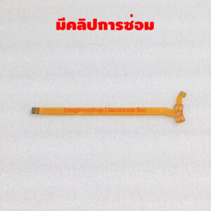 สายแพรูรับแสงเลนส์ Canon 55-250 IS - IS II ซ่อม Err01 มี VDO การซ่อม