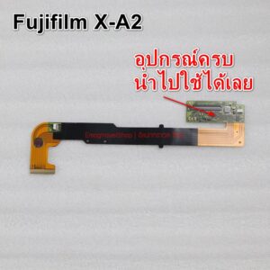 สายแพ XA2 สายแพ จอกล้อง Fuji XA2 Fujifilm X-A2 มีคลิปการเปลี่ยน อ่านรายละเอียดด้านใน
