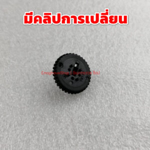 อะไหล่วงแหวน Dial Canon EOS 80D ขอบยาง