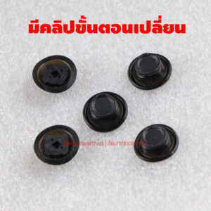 ปุ่มจอยสติ๊ก ปุ่มนำทาง Navigation buttons for Canon 5D3 5D mark III (1 ชิ้น) มีคลิปการเปลี่ยน