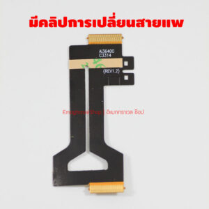 สายแพจอ LCD Casio ZR50 ZR55 ZR65 มีคลิปการเปลี่ยน